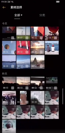 OPPO软件提取