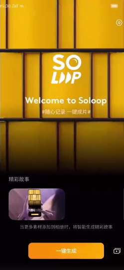 OPPO软件提取