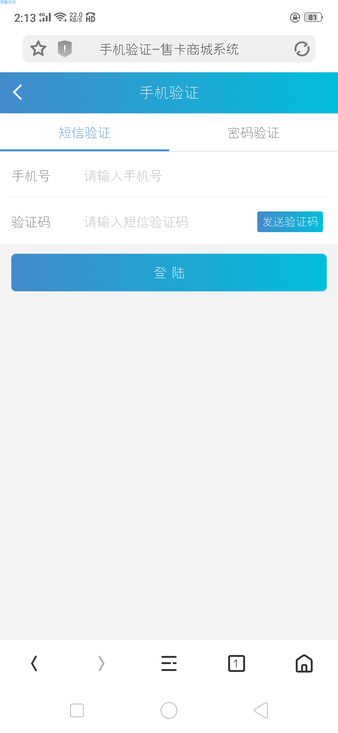 【搭建＋教程】手把手教你搭建个高级流量卡官网