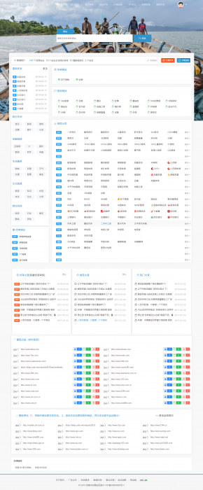 【全网唯一】价值1000元的优客365网址导航商业精华版网站源码
