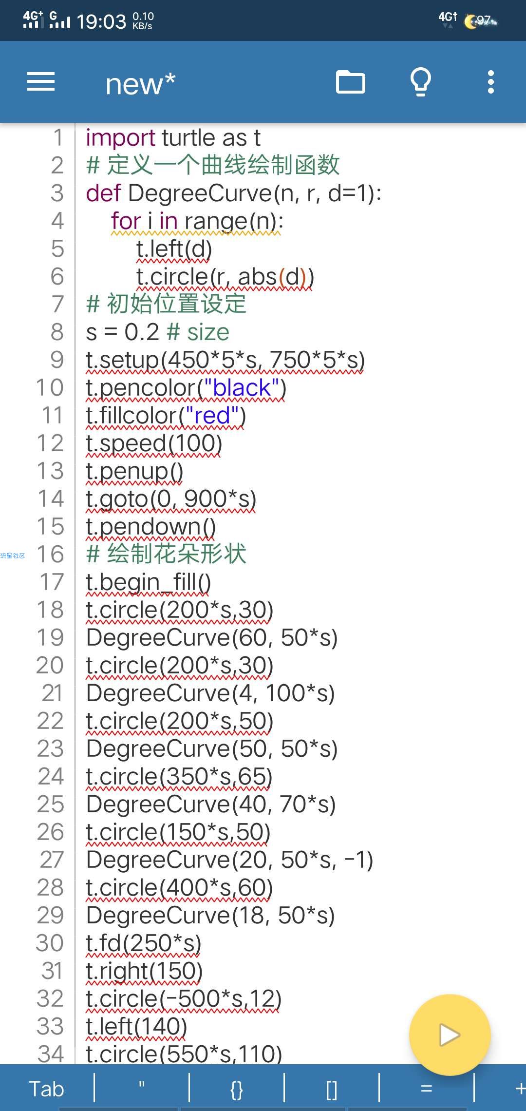 【技术分享】利用python画3D玫瑰花