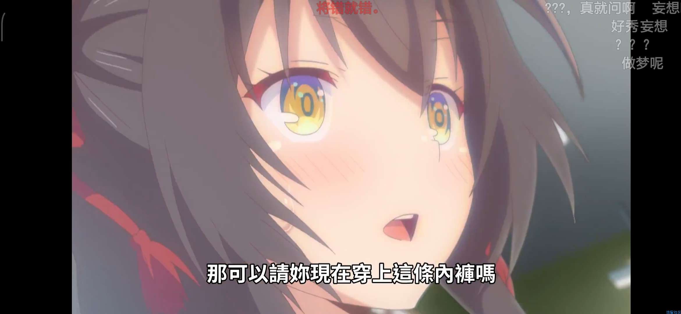 【教程】电信联通流量发车