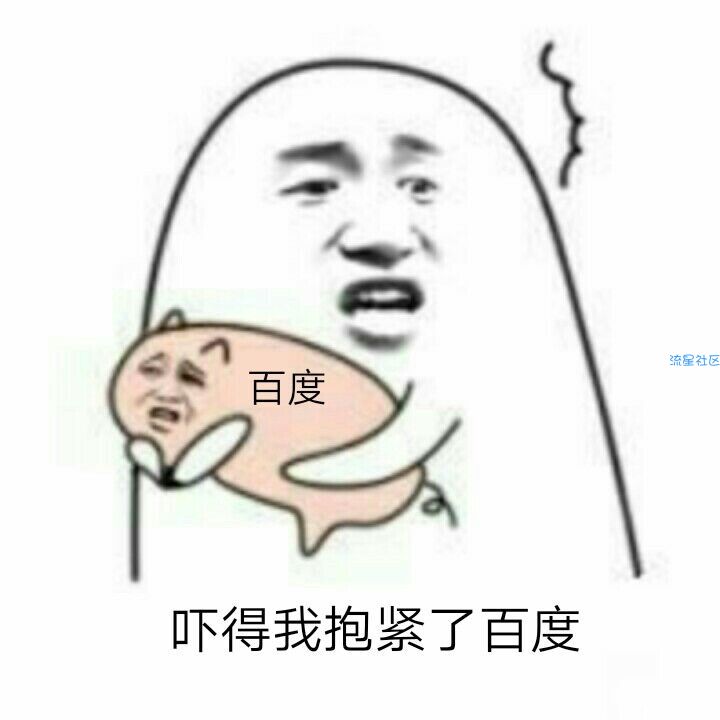 【教程】2分钟你的QQ会变成iPhone XS Max在线
