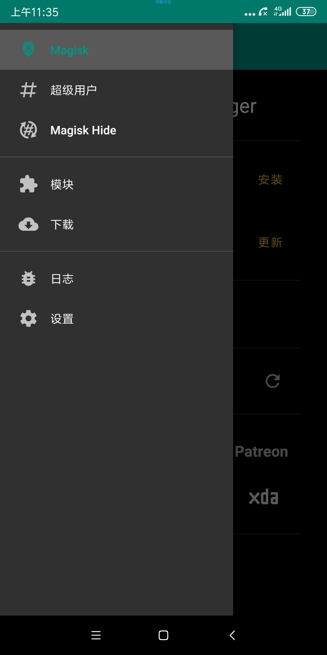 【Y.C.X】magisk面具破解MIUI10主题模块