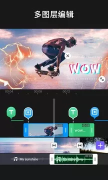 Videoleap 1.0.9  VIP破解版