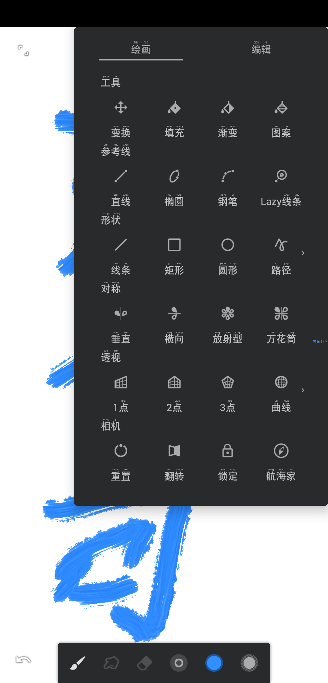 Painter6.3.41是一款轻量级的绘画工具操作简便