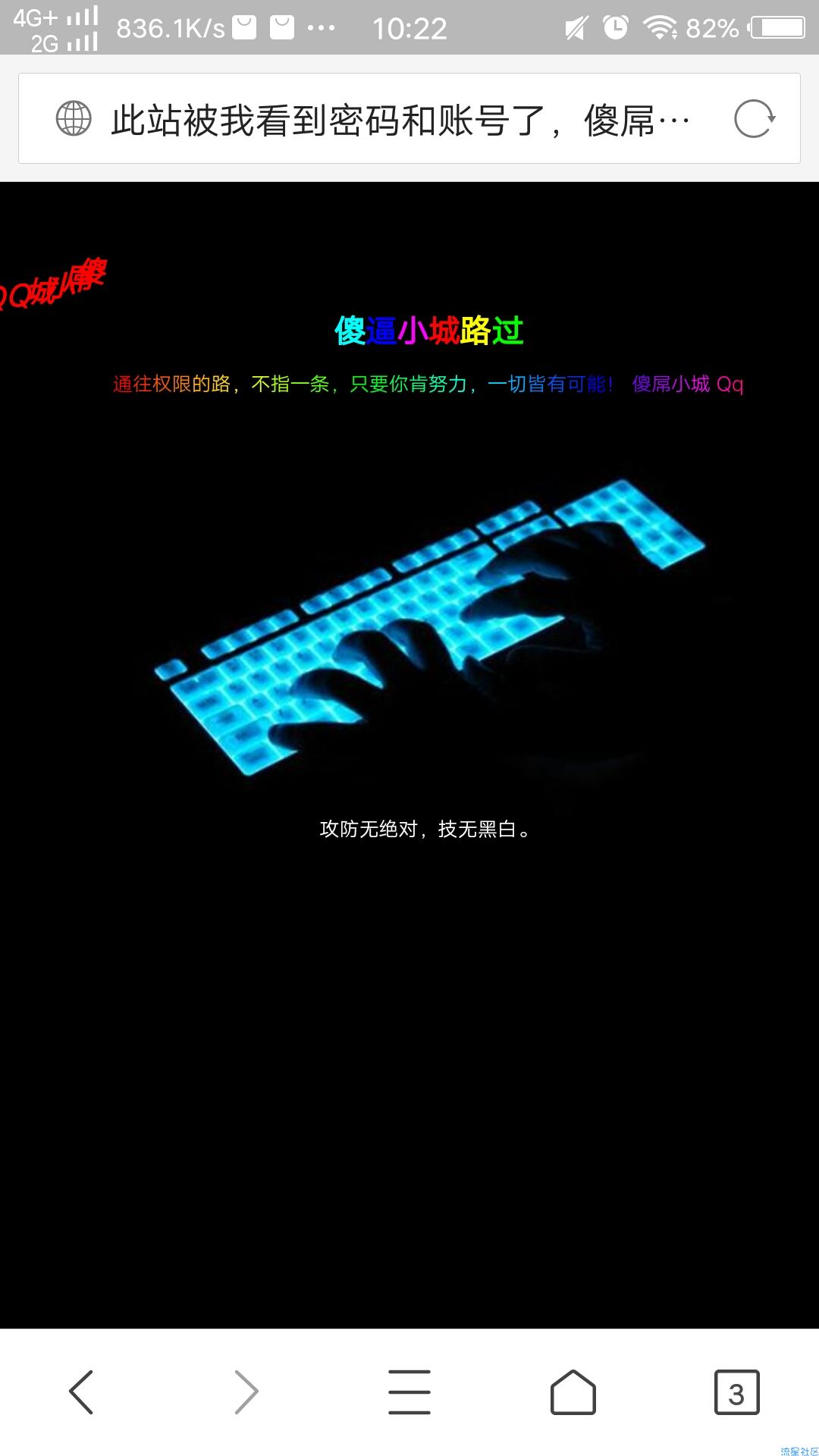 【分享源码】给大家分享一个黑页源码