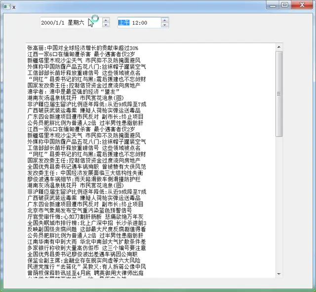 置顶！Python的.py文件打包成exe可执行文件