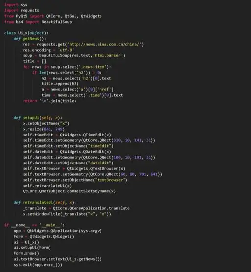 置顶！Python的.py文件打包成exe可执行文件