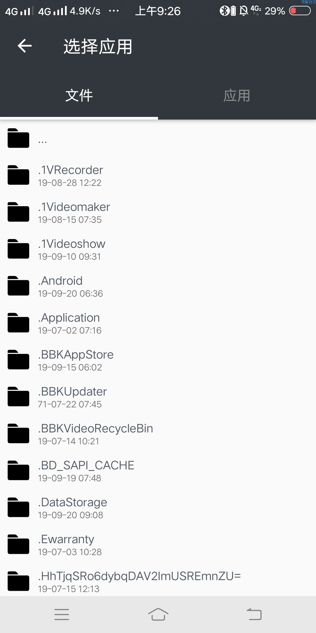 【分享】幸运猫v1.1.6_主打于一键化操作的破解利器