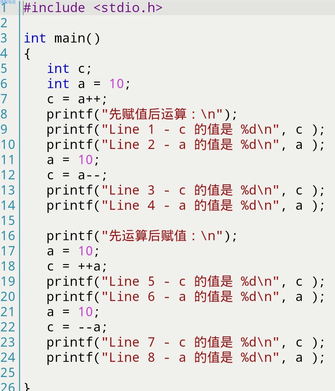 【小白教程】c语言 运算符(第六课)