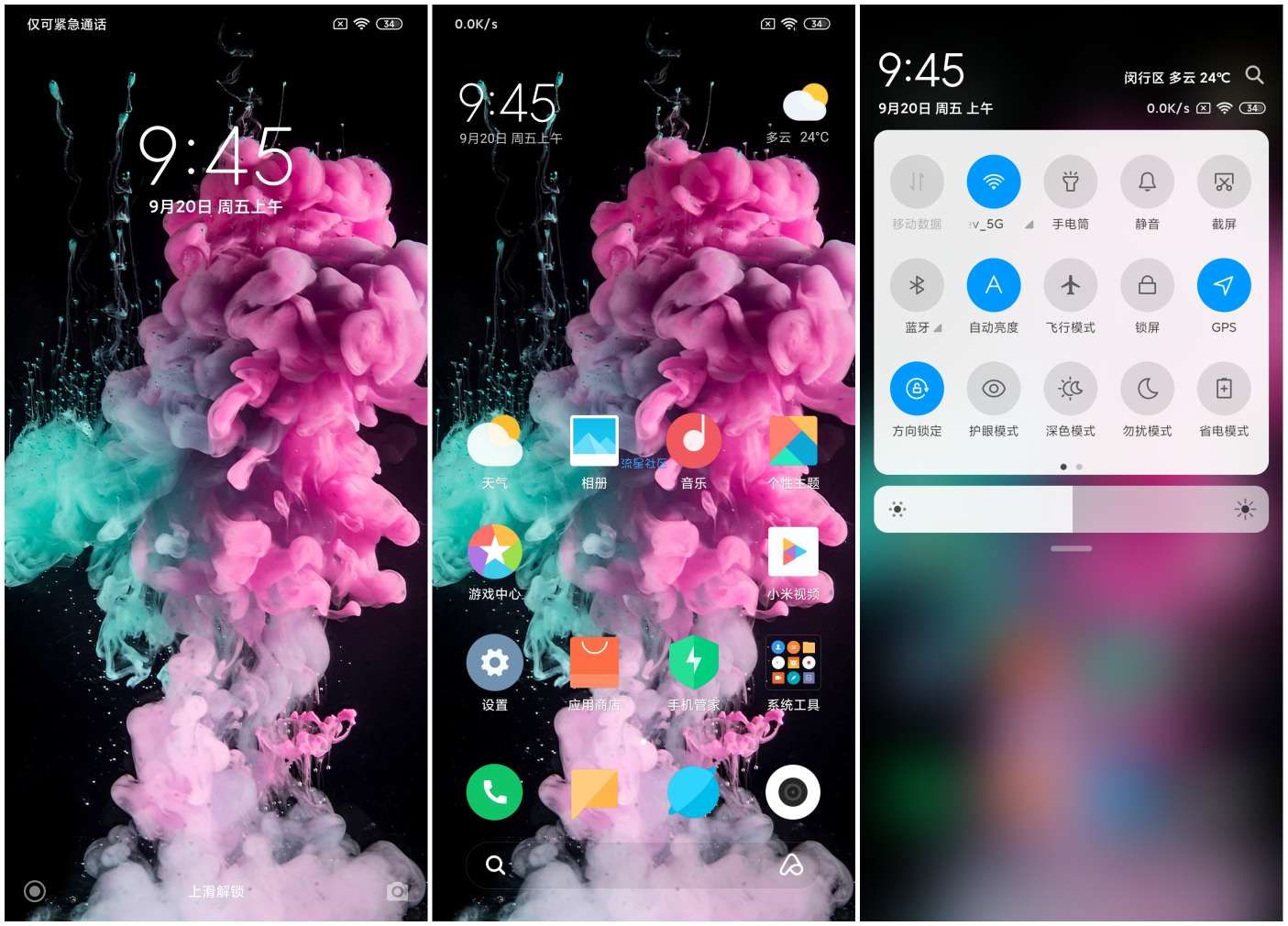 【ROM】小米红米手机 MIUI10 9.9.19国内极简版