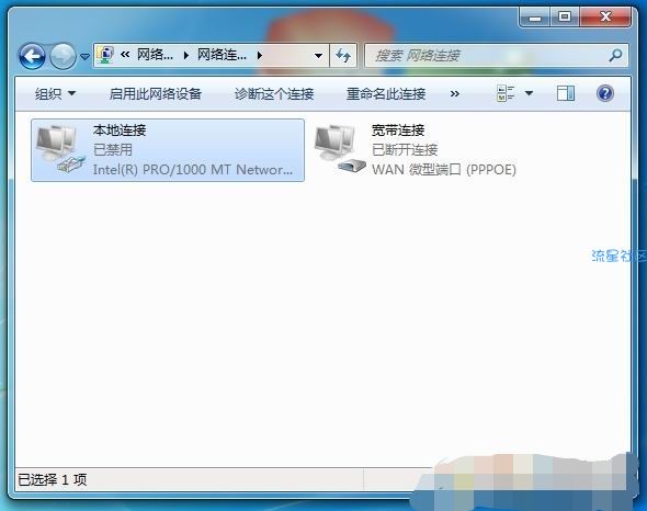 【小白教程】Win7系统怎么禁用网络,Win7禁用网络和开启网络