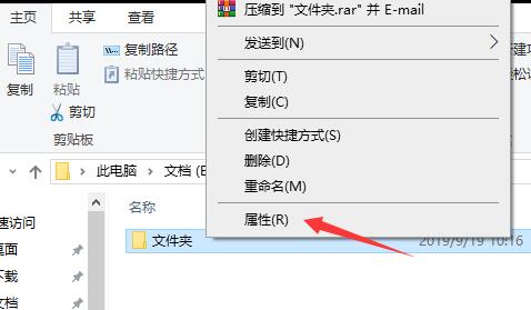 【小白教程】设置文件夹权限教程