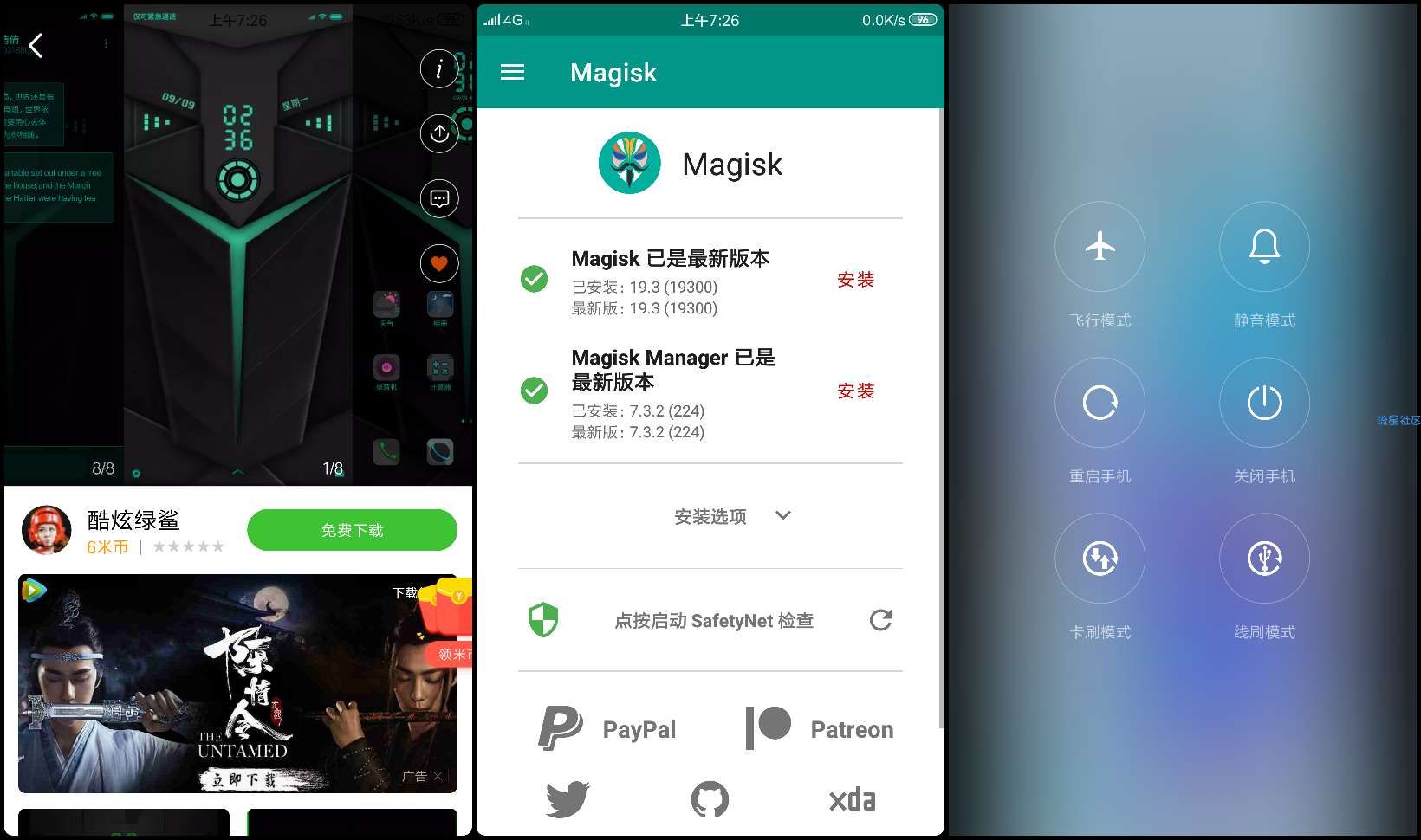 【ROM】﻿ MIUI10 最新国内稳定版 猪蹄坡姐|XP|高级