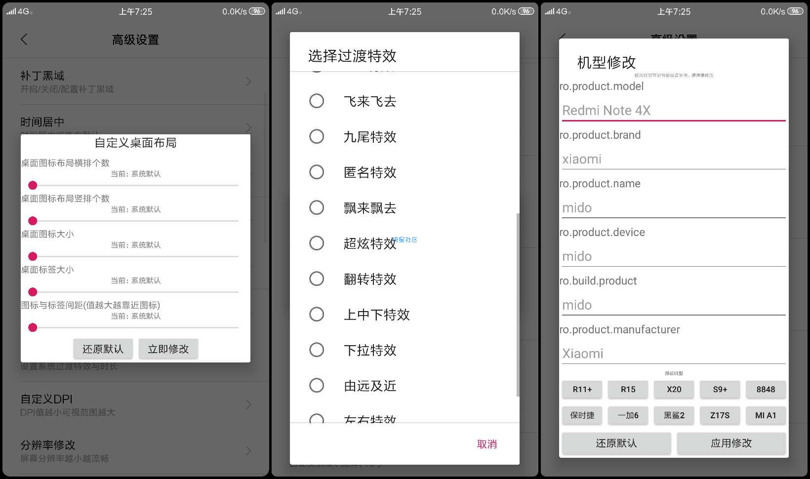 【ROM】﻿ MIUI10 最新国内稳定版 猪蹄坡姐|XP|高级