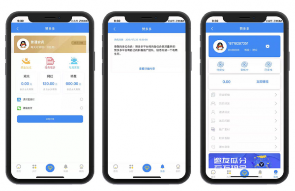 Thinkphp霸屏天下新UI界面微信抖音快手关注点赞任务平台源码