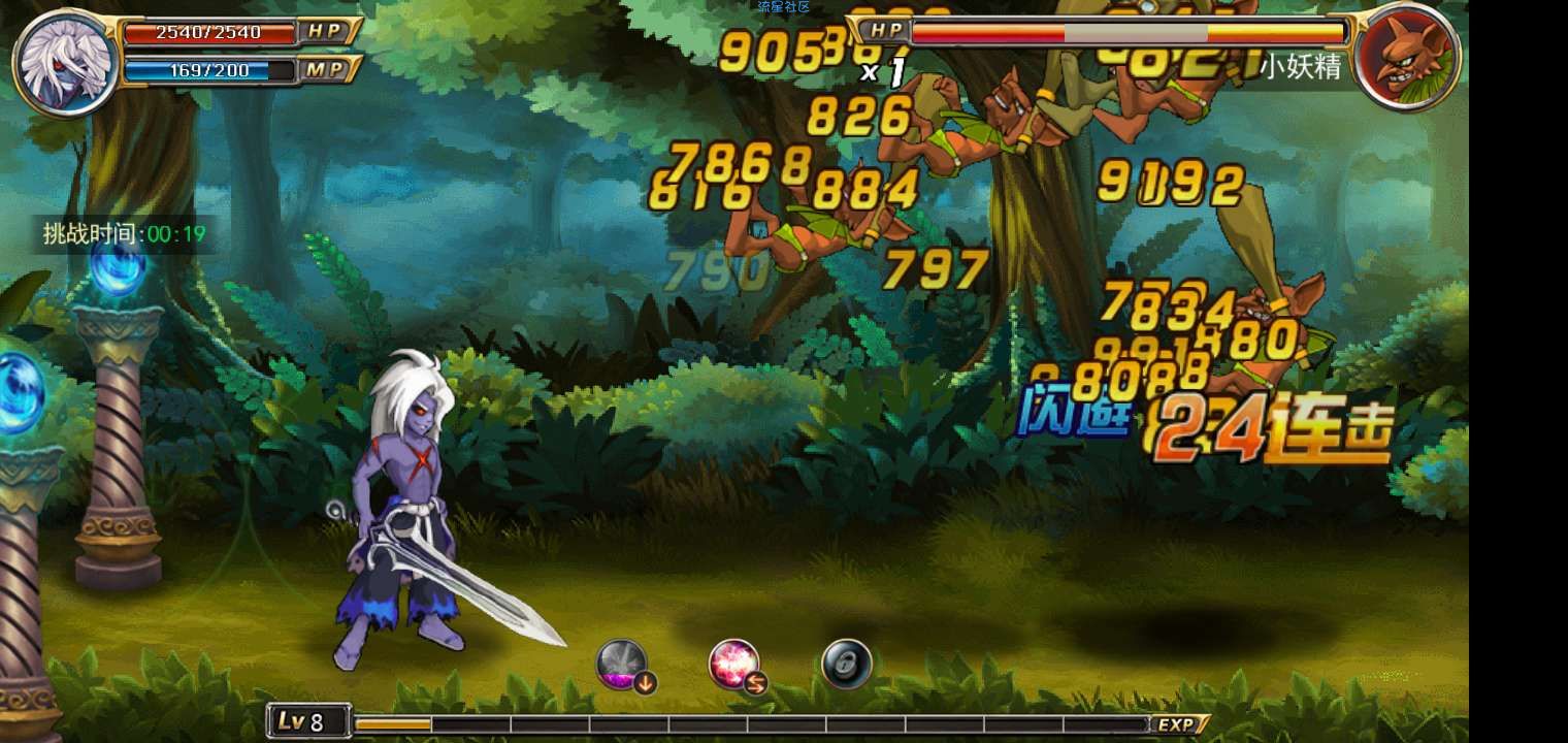 横版手游【剑魂之刃】搭建教程