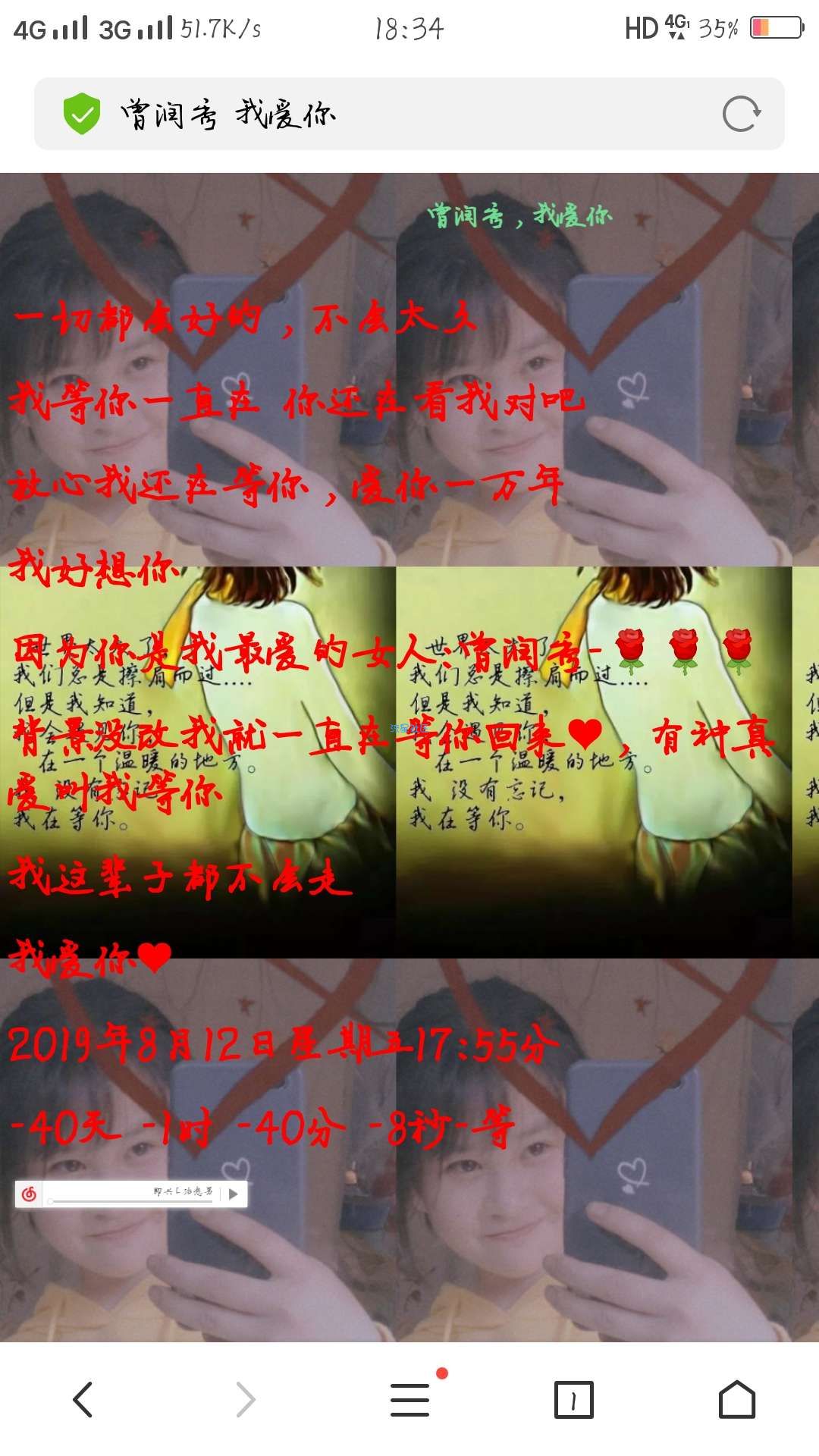 [流星首发]分手挽回专用网页。你值得拥有。
