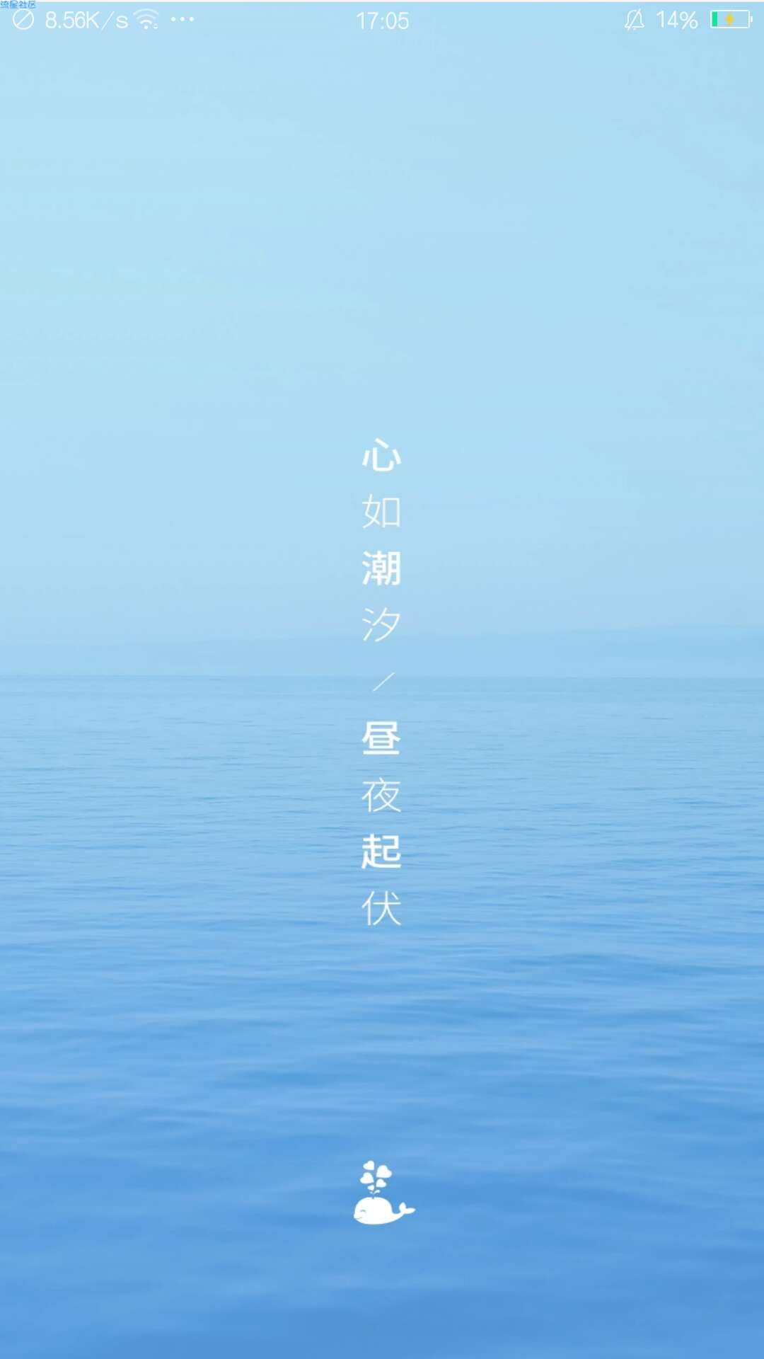 【分享】心潮 - 冥想睡眠白噪音心率 5.0.7