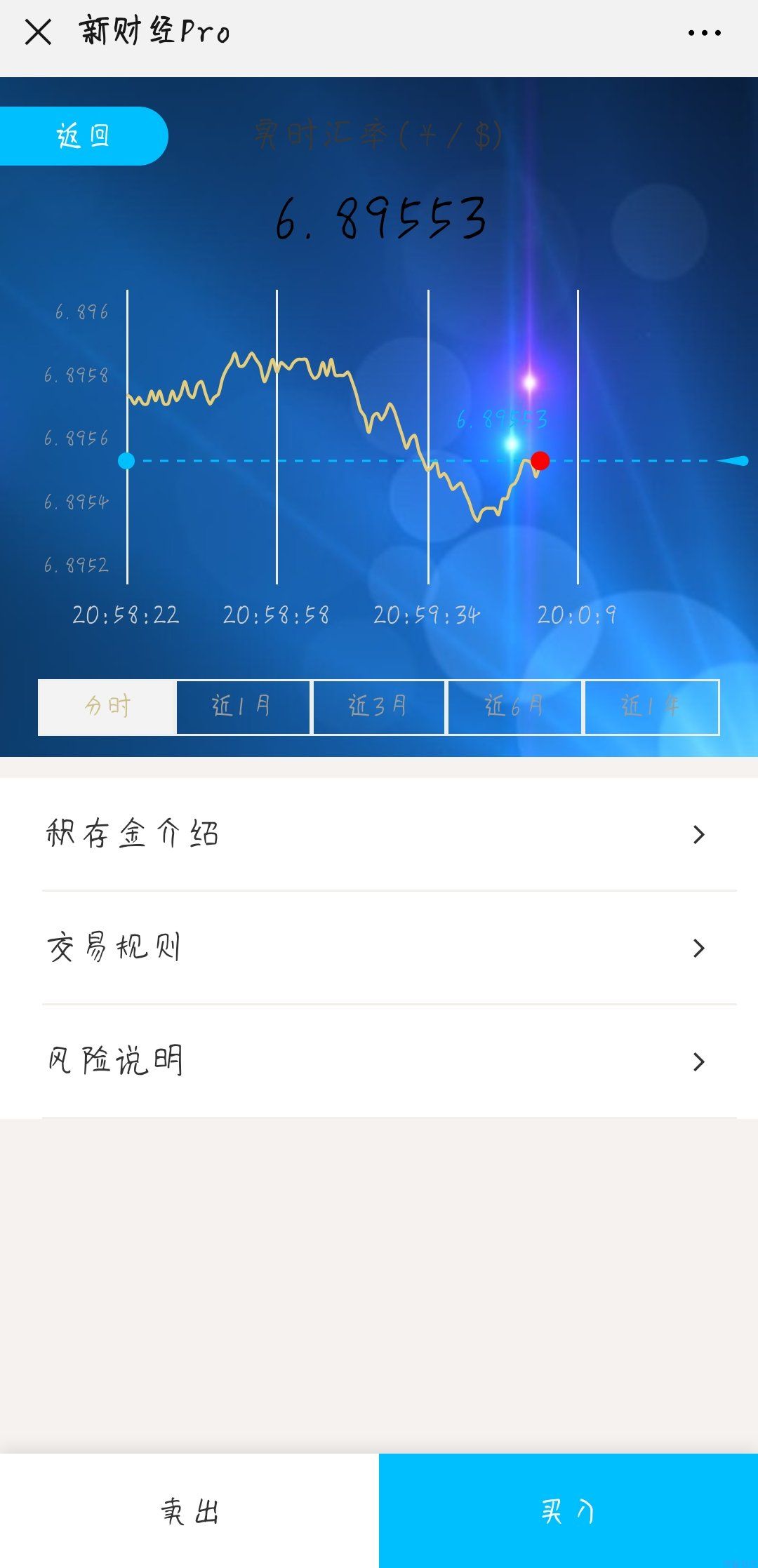 新趣投币圈源码搭建教程