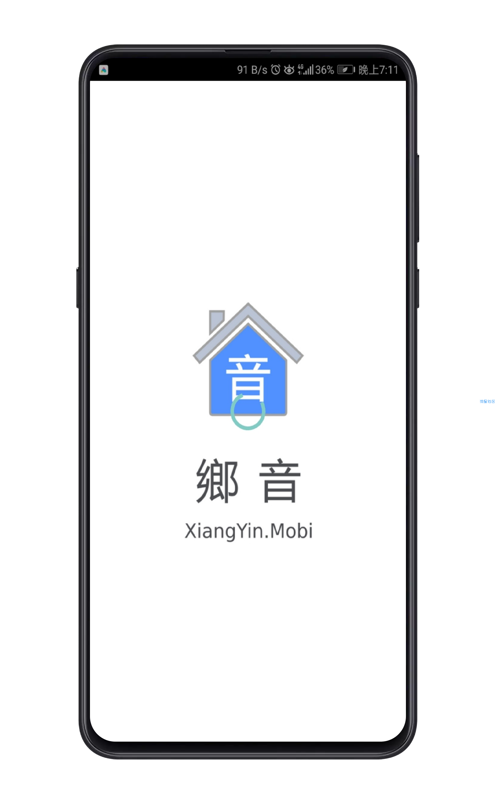 【分享】乡音 – 家乡话、方言、乡音汇聚地，在这里听到熟悉的乡音