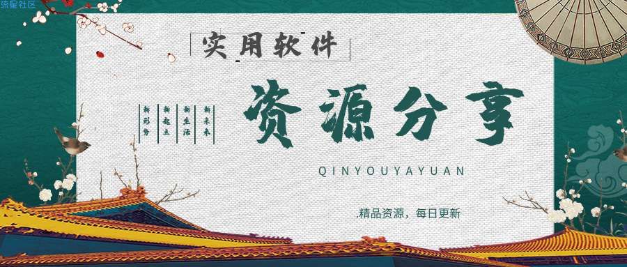 【分享】网速测试v4.4.19去广告