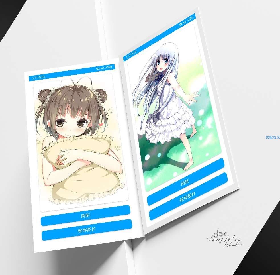 【原创开发】随机精美壁纸 1.0 你喜欢的壁纸图片都在这里～