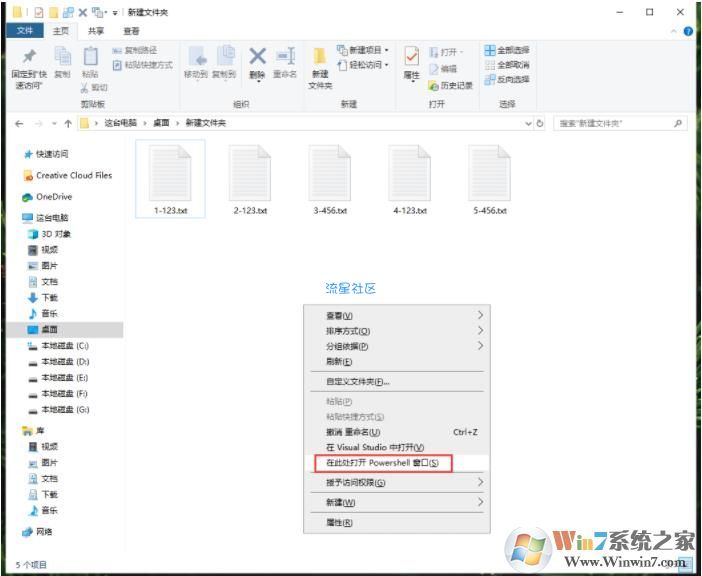 attrib修改文件/文件夹属性