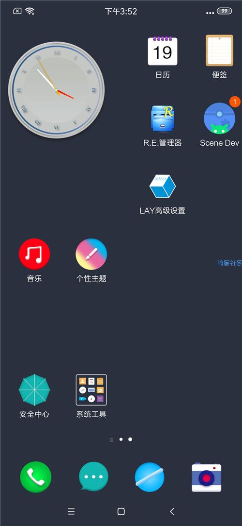 【ROM】乐视2 x620 miui10人脸解锁 AI加载