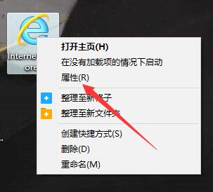 【小白教程】 Win10下载软件