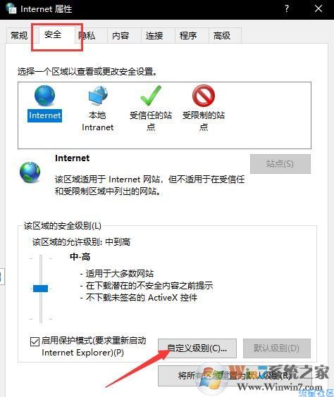 【小白教程】 Win10下载软件