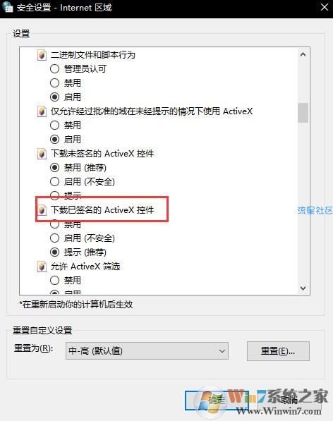 【小白教程】 Win10如何关闭保留的存储释放可用空间？（35）