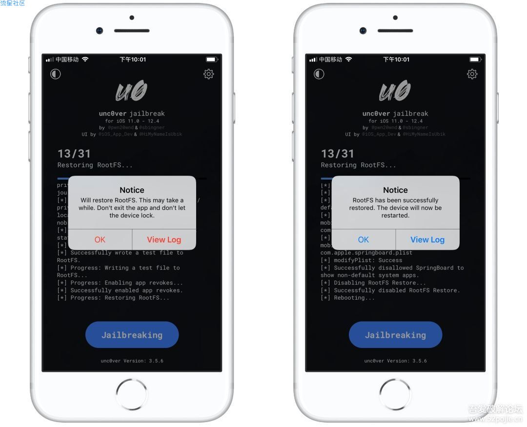 【教程】iOS越狱环境清除