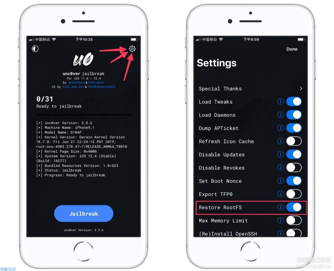 【教程】iOS越狱环境清除