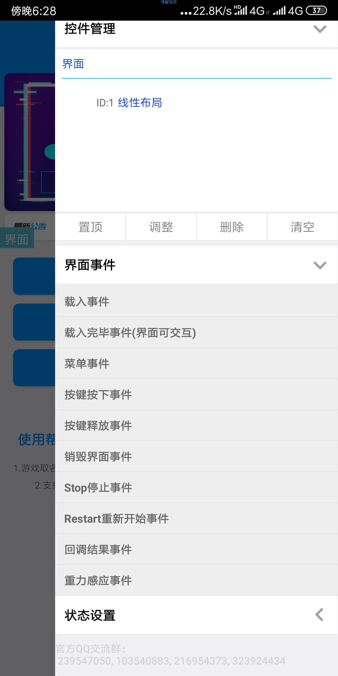 【源码】手游起名助手 无后台 无联系方式