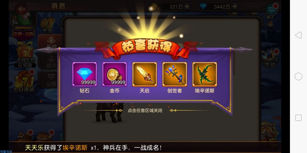 【视频教程】刀塔手游2游戏服务端＋文本教程＋视频教程架设！