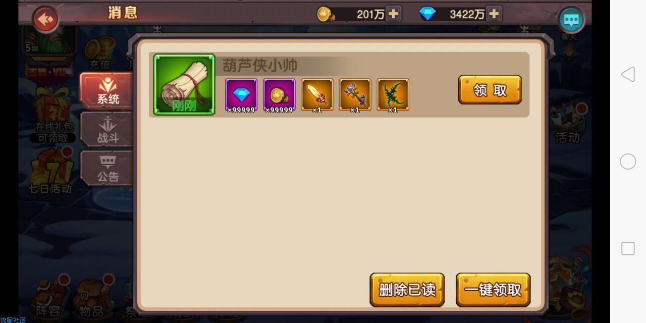 【视频教程】刀塔手游2游戏服务端＋文本教程＋视频教程架设！