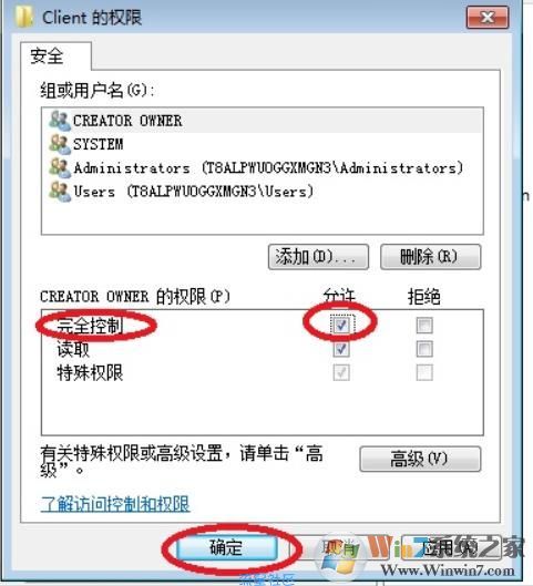 【小白教程】 Win7安装CAD2015提示未安装.n （26）