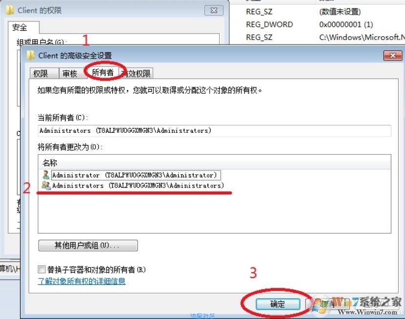 【小白教程】 Win7安装CAD2015提示未安装.n （26）