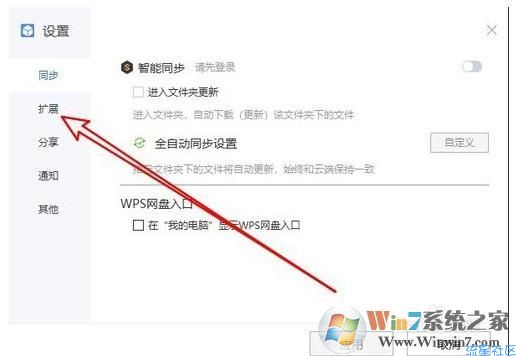 【小白教程】 Win7有哪些危险端口？危险端口怎么关闭 （28）
