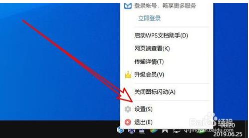【小白教程】 Win7有哪些危险端口？危险端口怎么关闭 （28）