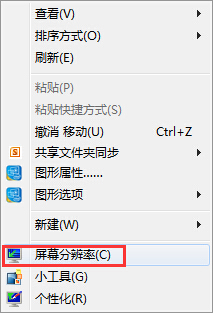 【小白教程】intel集成显卡控制面板怎么调节屏幕亮度？（29）
