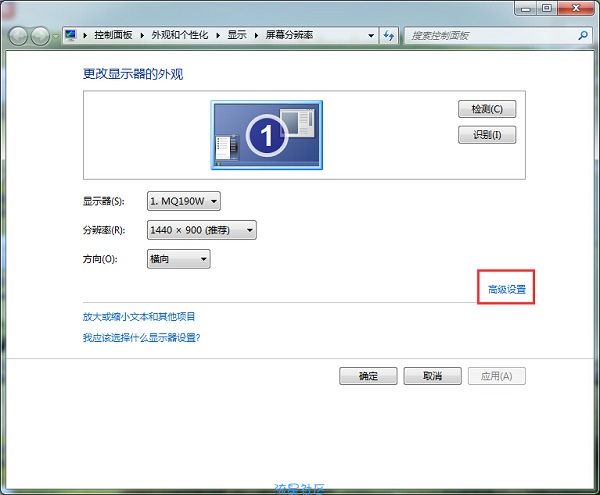 【小白教程】intel集成显卡控制面板怎么调节屏幕亮度？（29）