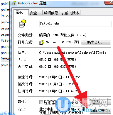 【小白教程】 帮助文件CHM文件打开右边不显示是空白怎么（31）