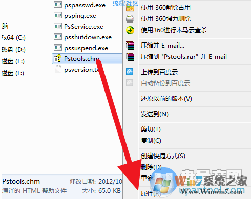 【小白教程】 帮助文件CHM文件打开右边不显示是空白怎么（31）