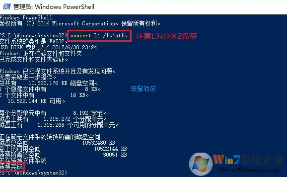 【小白教程】 win10怎么把U盘转换成NTFS文件格式（33）