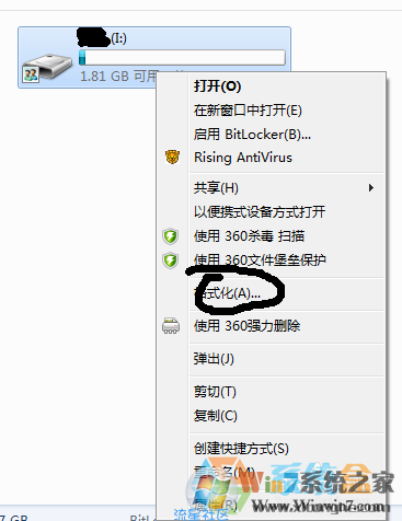 【小白教程】 Win7文件无法复制到U盘解决方法大全（14）