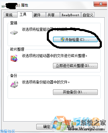 【小白教程】 Win7文件无法复制到U盘解决方法大全（14）