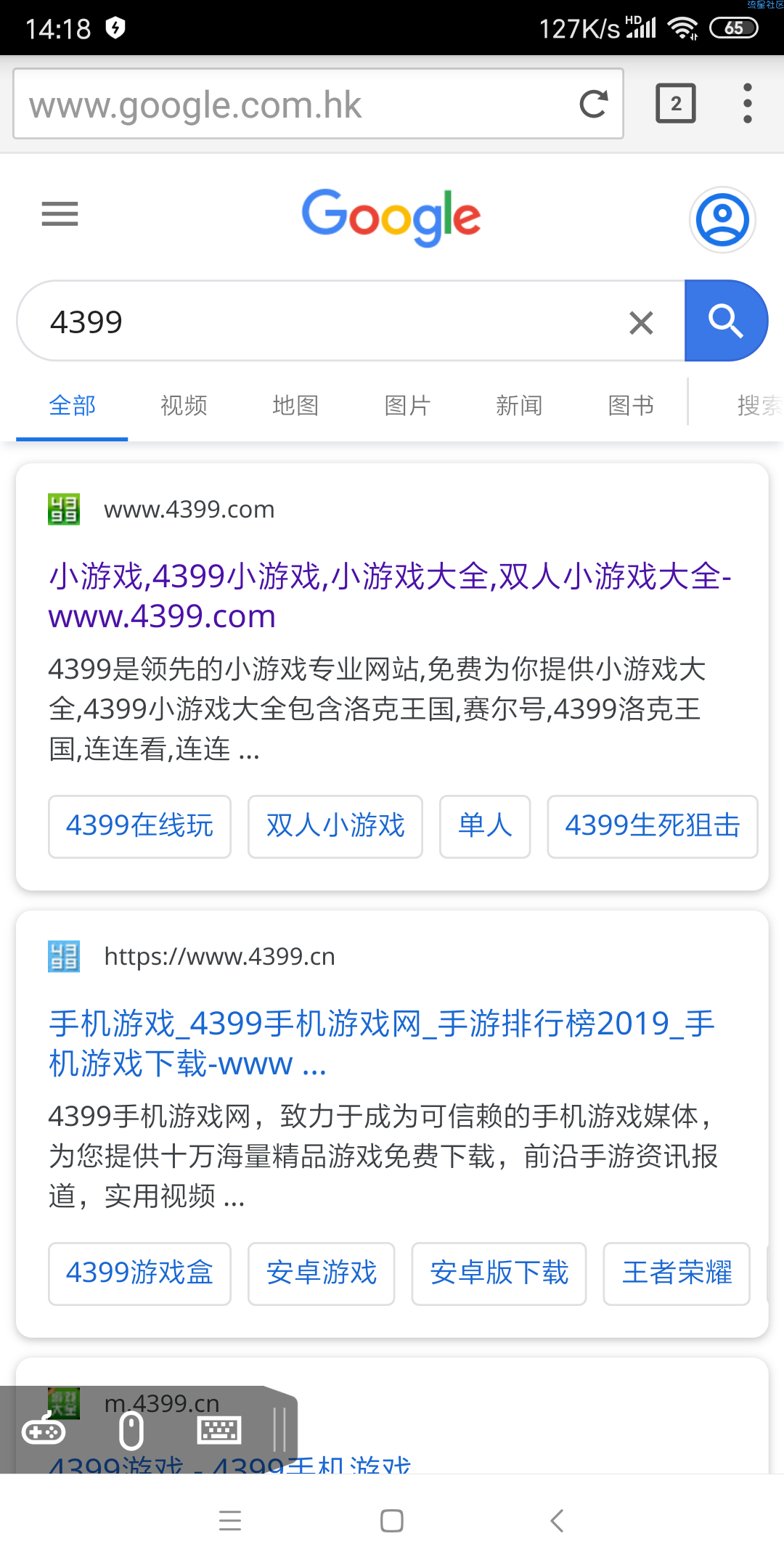 【分享】Puffin浏览器 中文